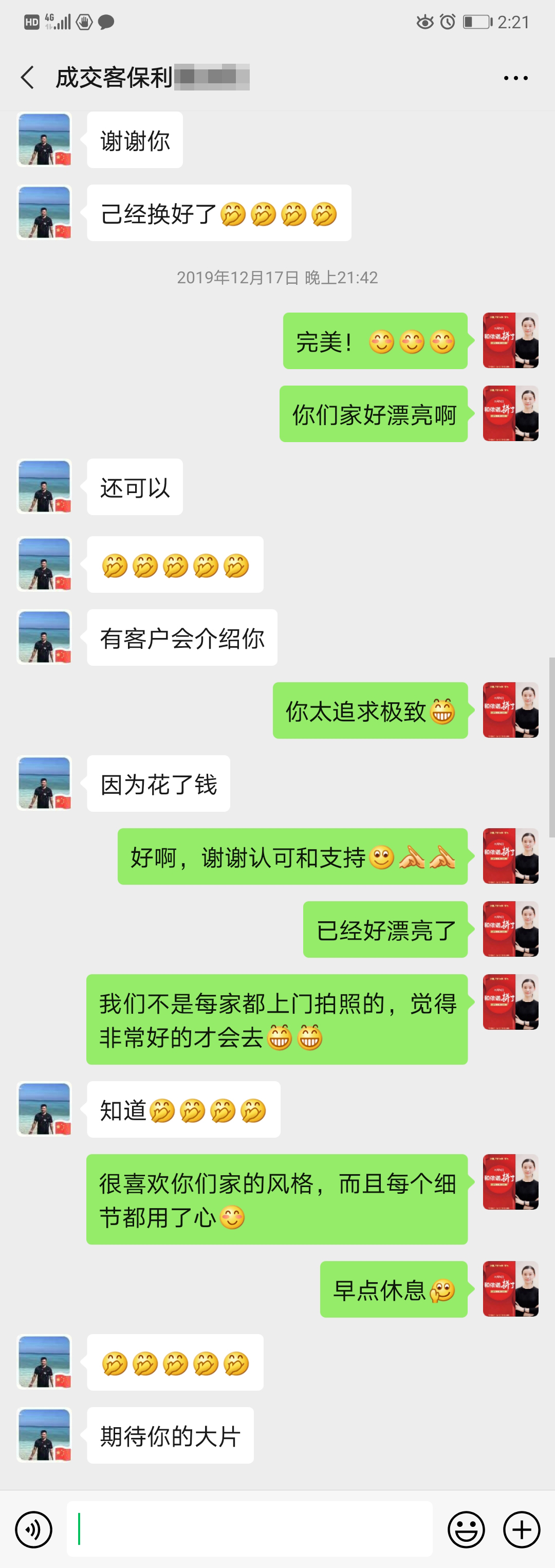 黎生好評(píng).jpg
