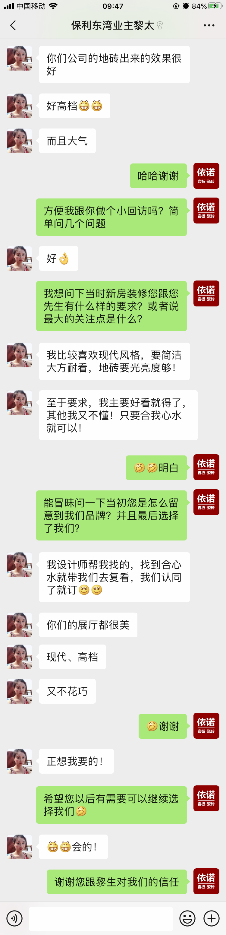 黎太好評(píng).jpg