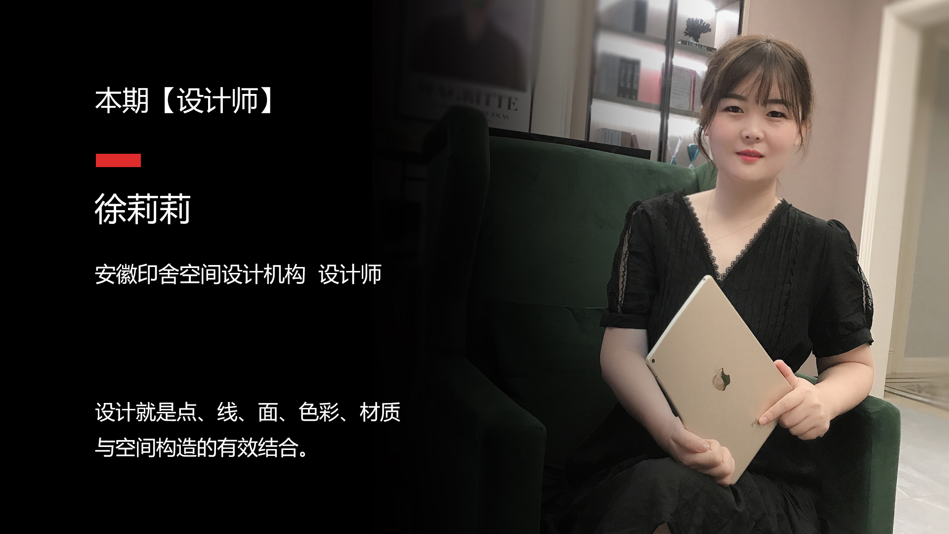 設計師（推文海報）.jpg