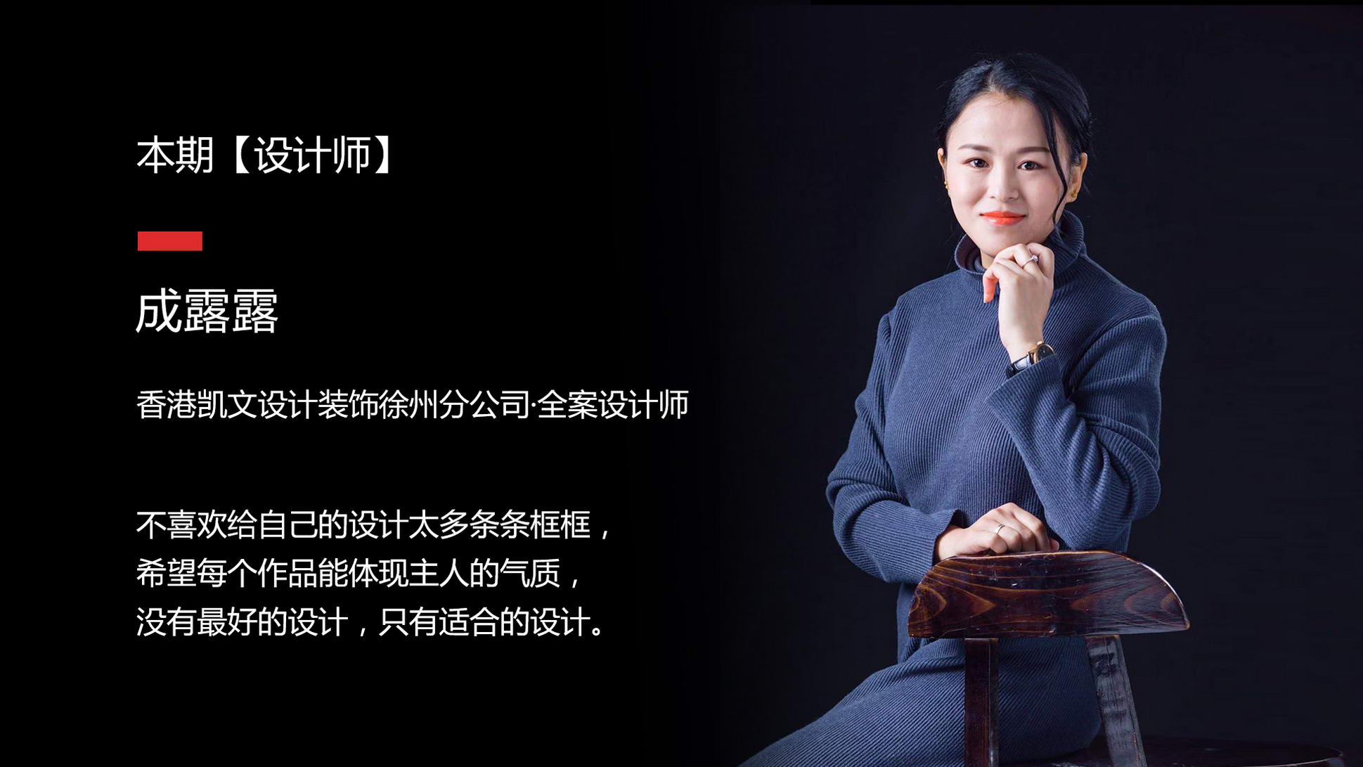 設計師（推文海報）.jpg
