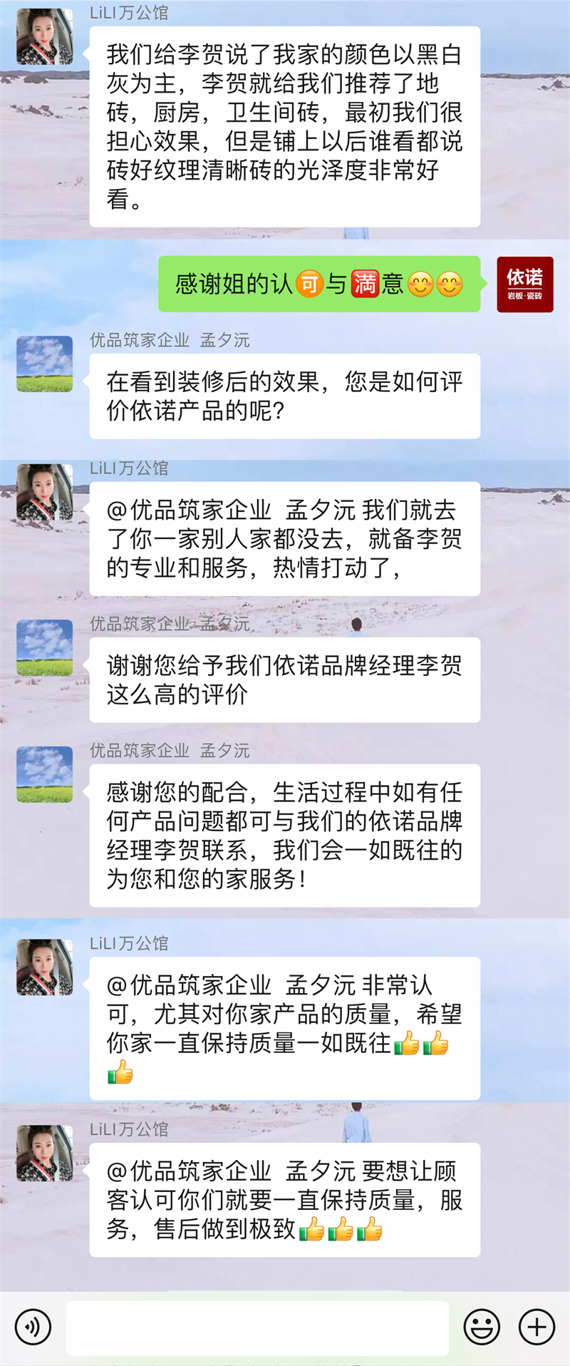 1-抹掉“我是優品.._02.jpg