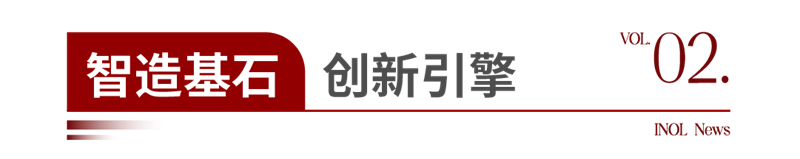通用新聞模版-轉曲-03.png
