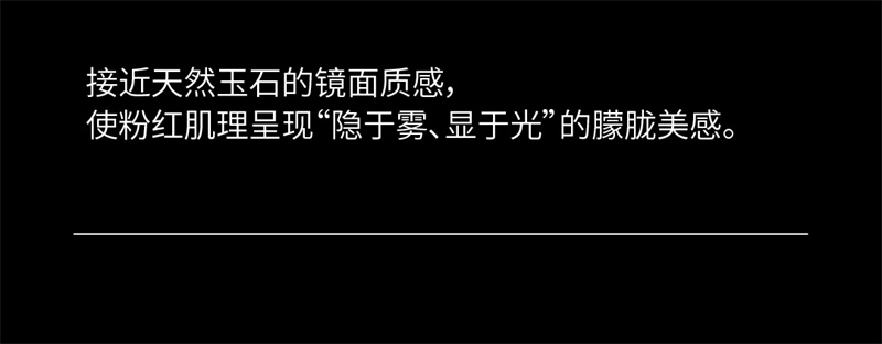 1752562440137895.jpg 法國玫瑰推文-04.jpg