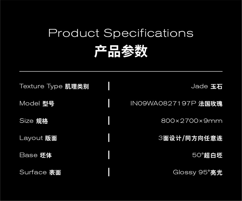 1752562715128709.jpg 法國玫瑰推文-15.jpg
