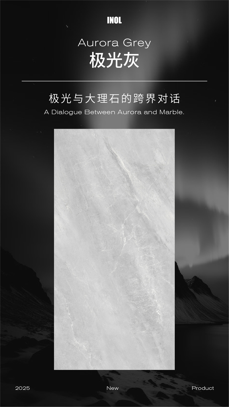 極光灰推文-02.jpg